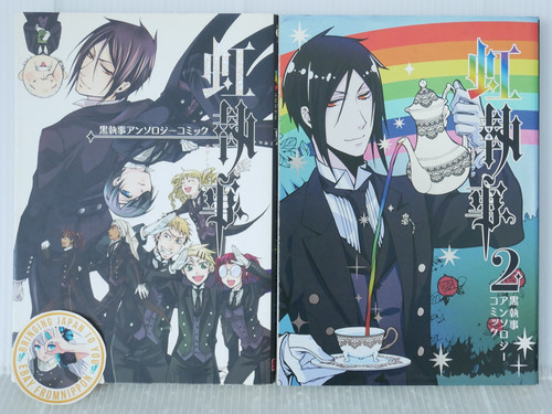 Black butler kuroshitsuji - /,