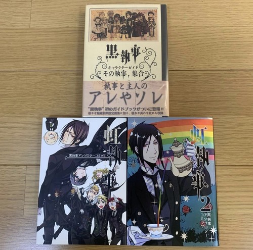 Manga rainbow butler black - butler,