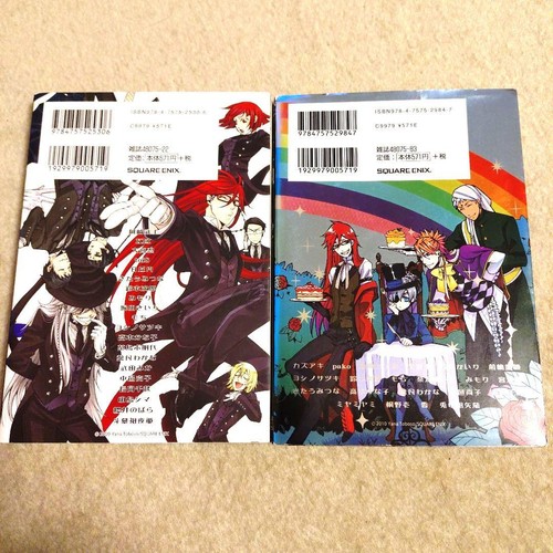Manga rainbow butler - manga,