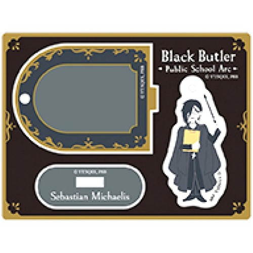 Sebastian michaelis swaying - sebastian,