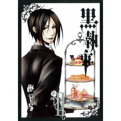 Kuroshitsuji black butler - kuroshitsuji,