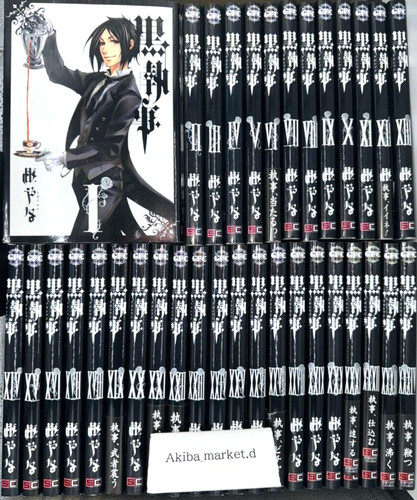 Black butler vol latest - butler, vol.1-34