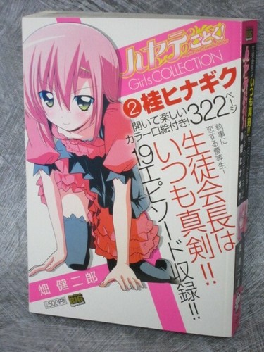 Hayate combat butler gotoku - butler,