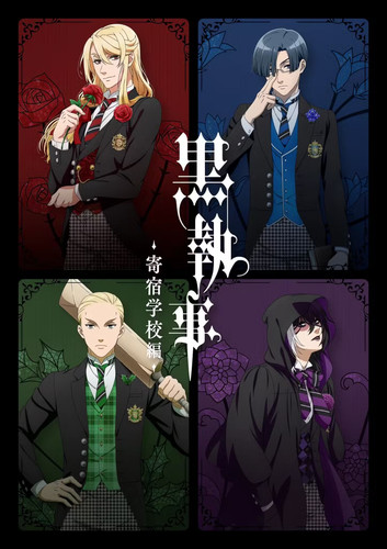 Black butler manga poster - black,